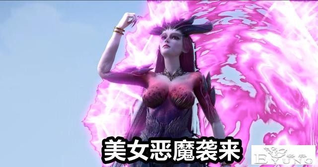 雪鹰领主：美女恶魔突袭余靖秋，两大女神“开撕”，雪鹰老婆沦陷-2.jpg