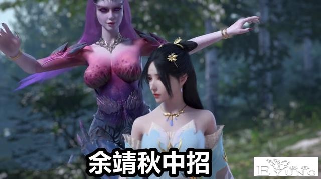 雪鹰领主：美女恶魔突袭余靖秋，两大女神“开撕”，雪鹰老婆沦陷-3.jpg