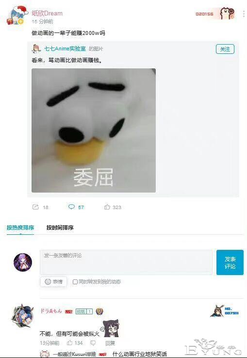 LEX解封后首场直播全站第一！热门榜人气甩第二名5倍-8.jpg