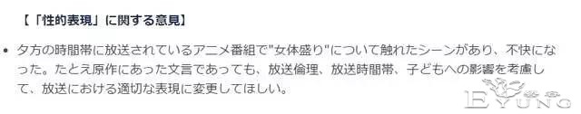 原来《名侦探柯南》在日本是儿童动画？还被家长投诉过尺度太大-9.jpg