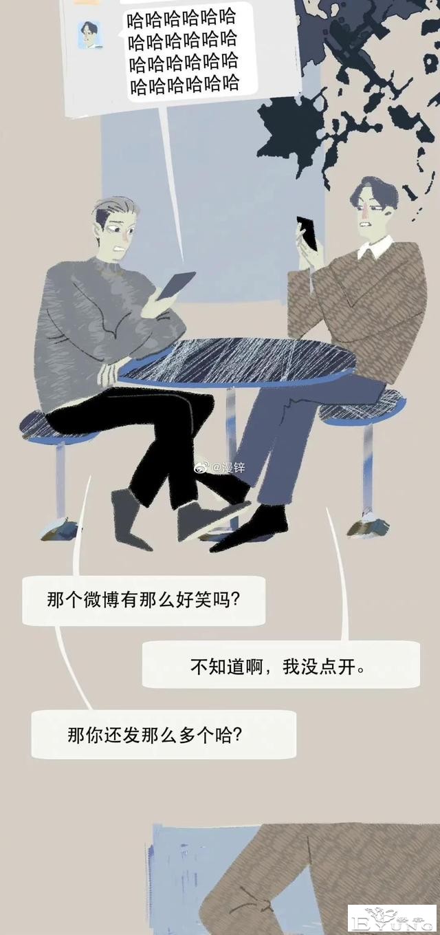 漫画：00后的聊天记录，能有多刺激？-5.jpg