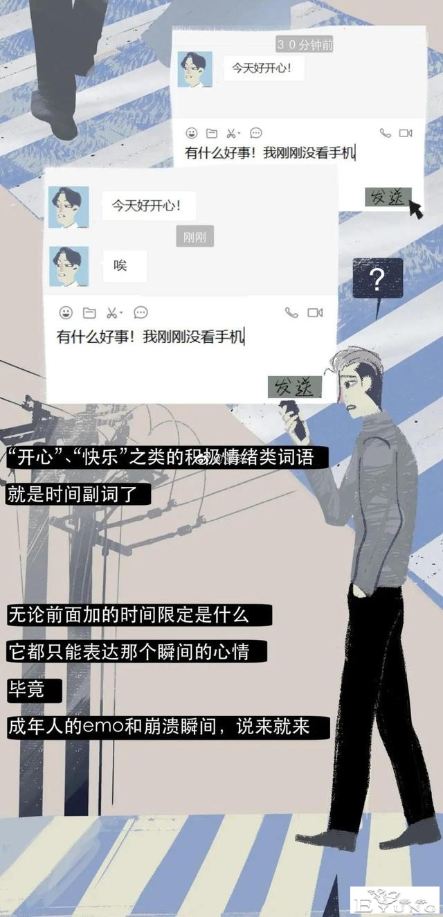 漫画：00后的聊天记录，能有多刺激？-11.jpg
