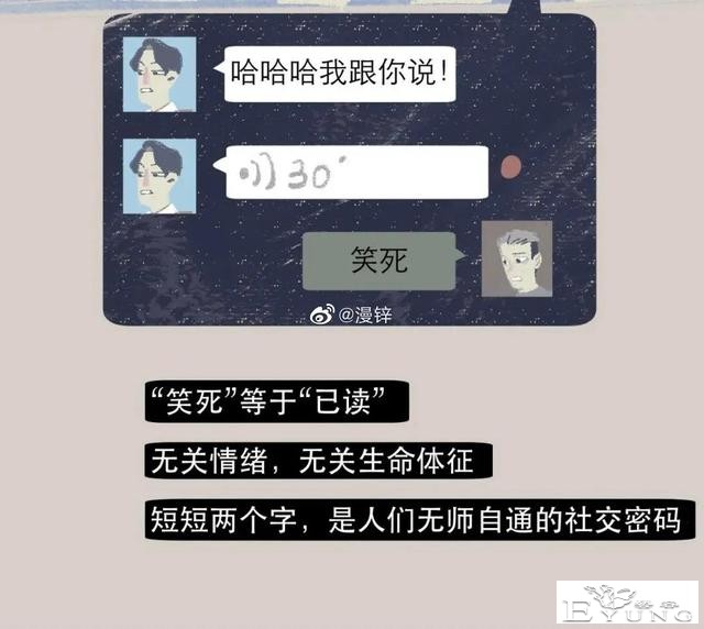 漫画：00后的聊天记录，能有多刺激？-12.jpg