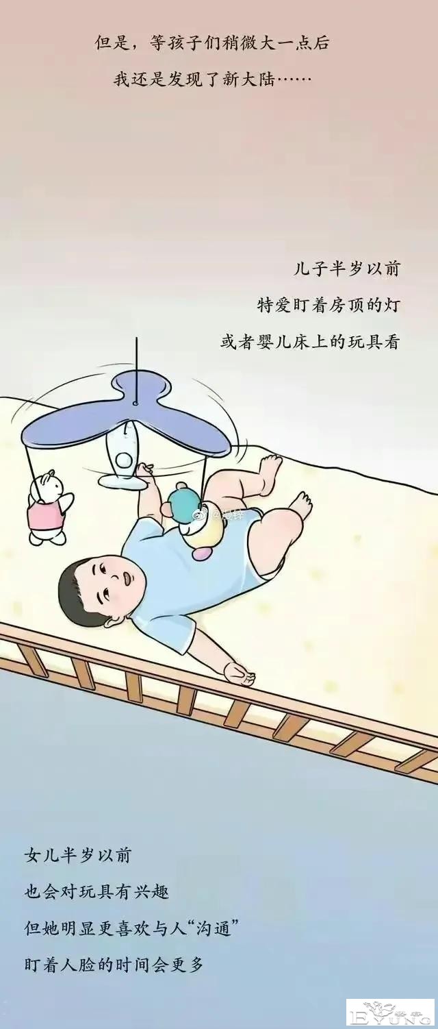 漫画：为什么男生这么“幼稚”？-3.jpg
