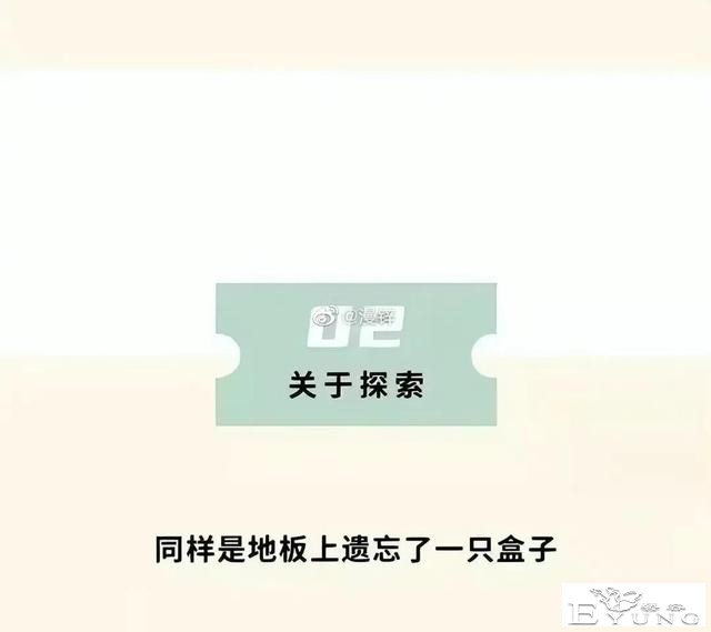 漫画：为什么男生这么“幼稚”？-7.jpg