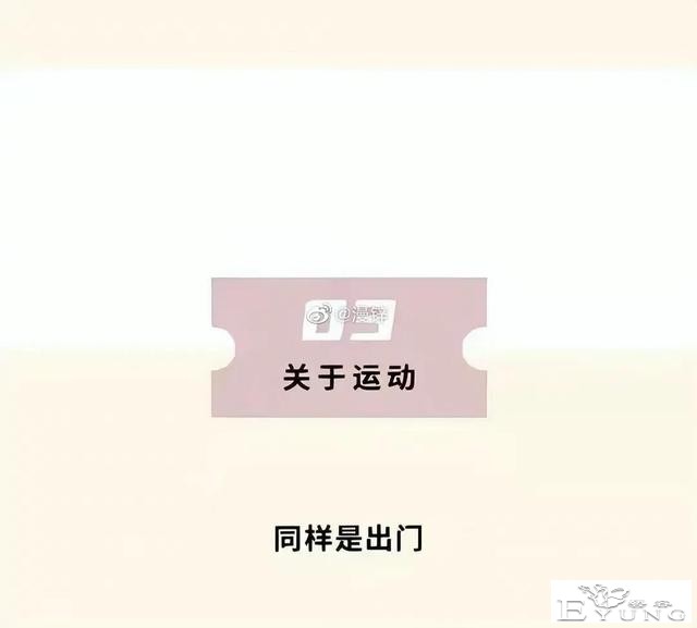 漫画：为什么男生这么“幼稚”？-9.jpg