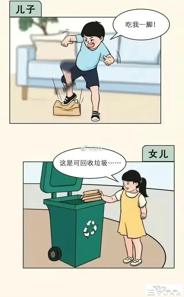 漫画：为什么男生这么“幼稚”？-8.jpg