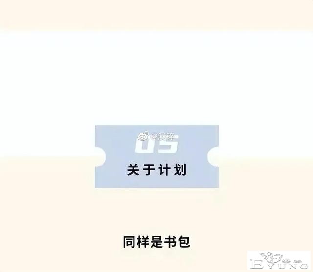 漫画：为什么男生这么“幼稚”？-13.jpg