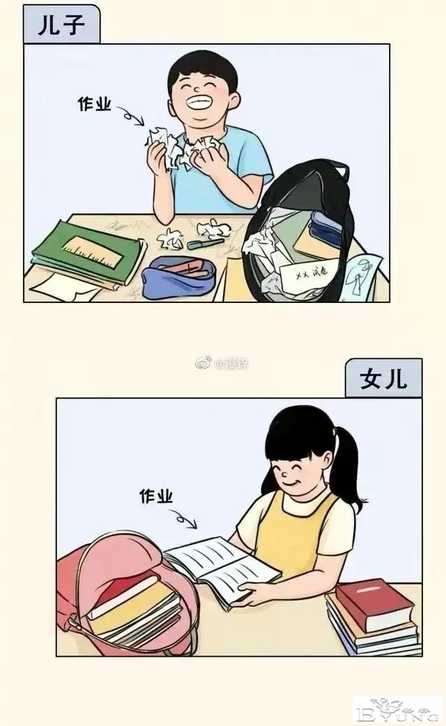 漫画：为什么男生这么“幼稚”？-14.jpg