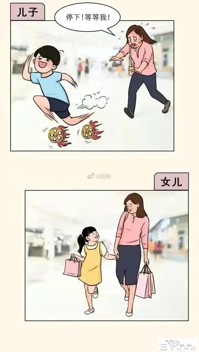 漫画：为什么男生这么“幼稚”？-10.jpg