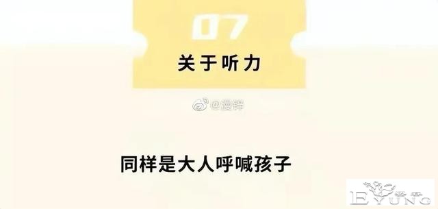 漫画：为什么男生这么“幼稚”？-17.jpg