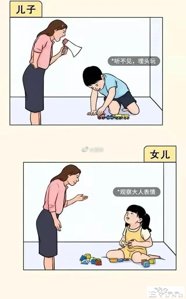 漫画：为什么男生这么“幼稚”？-18.jpg
