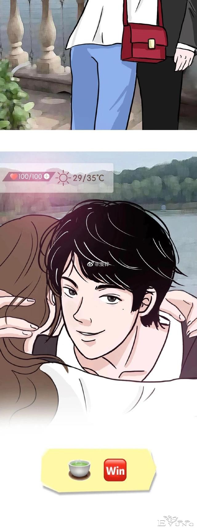 漫画：当林有有变成绿茶男孩后，你能把持住吗？-14.jpg