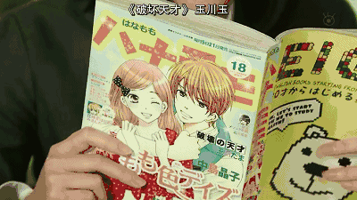 快看漫画果子熟了，毒否？-1.jpg