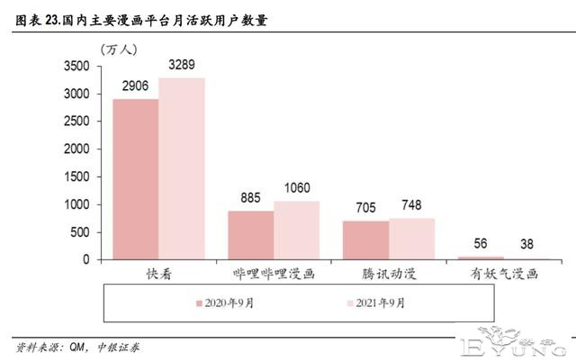快看漫画果子熟了，毒否？-6.jpg