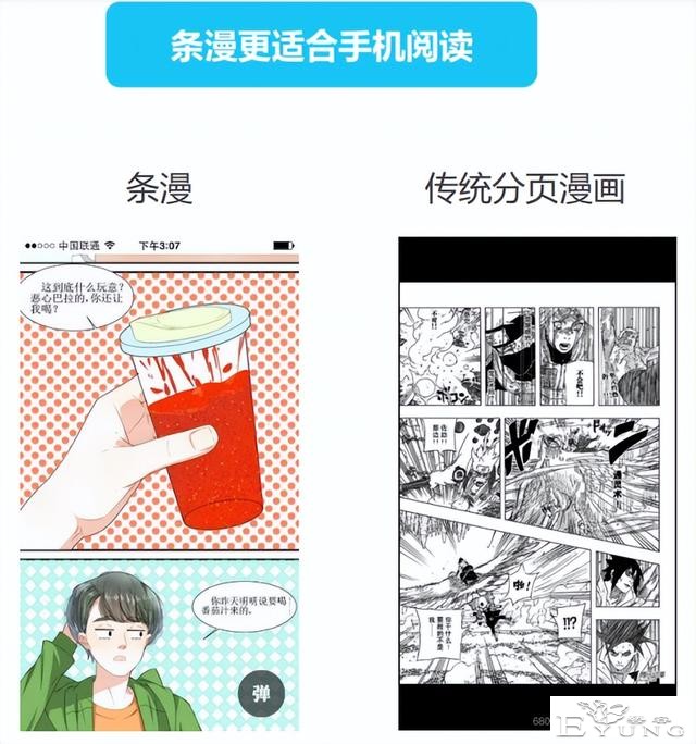快看漫画果子熟了，毒否？-5.jpg