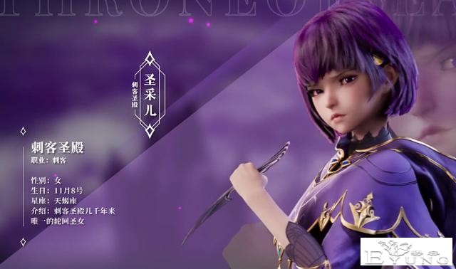 神印王座：动画可能主要有3位女性，大家看看长相，感觉如何？-1.jpg