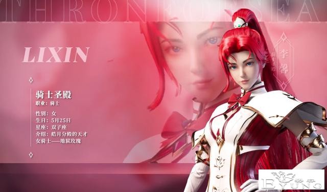 神印王座：动画可能主要有3位女性，大家看看长相，感觉如何？-3.jpg