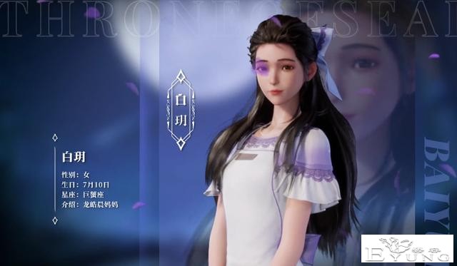 神印王座：动画可能主要有3位女性，大家看看长相，感觉如何？-2.jpg