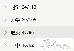 开放IP属地会不安全？回想起以前的老二次元，那简直是自报家门-2.jpg
