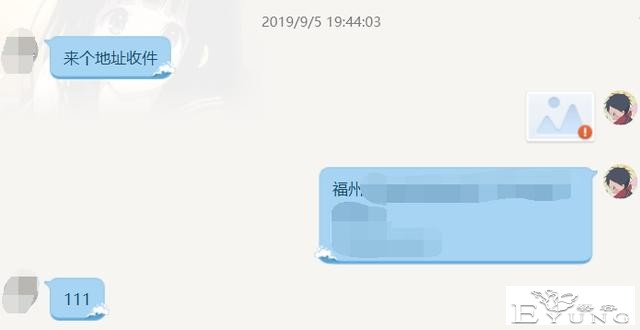 开放IP属地会不安全？回想起以前的老二次元，那简直是自报家门-3.jpg