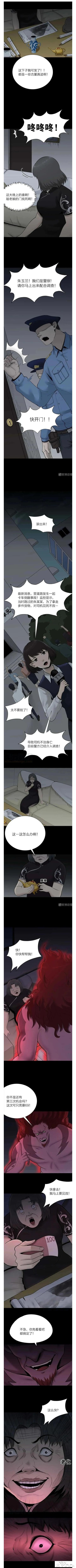 人性漫画「爱占便宜的灯神」-8.jpg