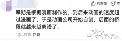 原来《柯南》早期的原创剧情是这么的强-1.jpg