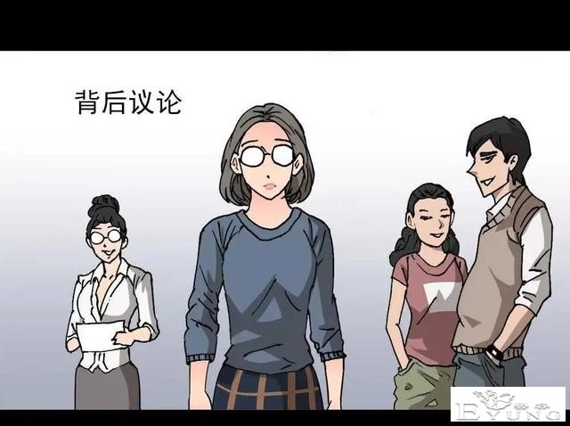 漫画｜人性篇：被欺负的女大学生回来了-1.jpg