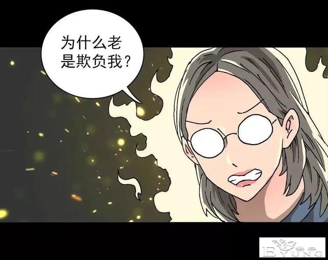 漫画｜人性篇：被欺负的女大学生回来了-2.jpg