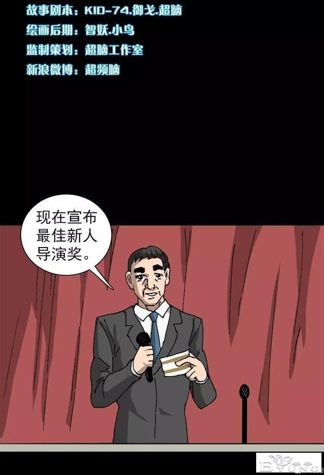 漫画｜人性篇：被欺负的女大学生回来了-8.jpg