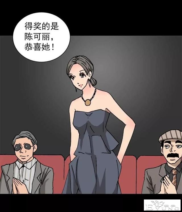 漫画｜人性篇：被欺负的女大学生回来了-9.jpg