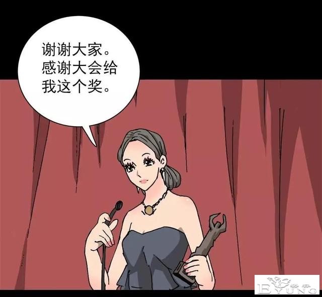 漫画｜人性篇：被欺负的女大学生回来了-11.jpg