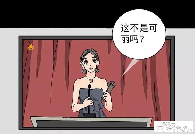 漫画｜人性篇：被欺负的女大学生回来了-13.jpg