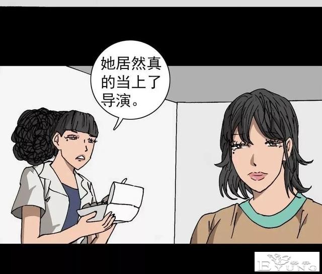 漫画｜人性篇：被欺负的女大学生回来了-14.jpg