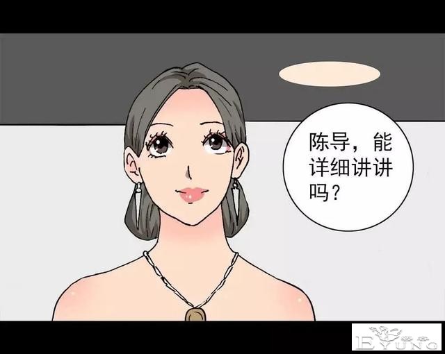 漫画｜人性篇：被欺负的女大学生回来了-18.jpg