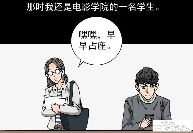 漫画｜人性篇：被欺负的女大学生回来了-21.jpg