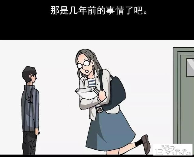 漫画｜人性篇：被欺负的女大学生回来了-20.jpg