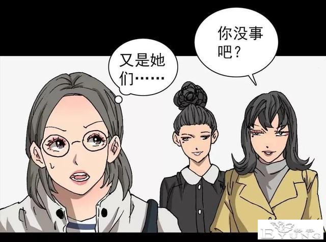 漫画｜人性篇：被欺负的女大学生回来了-23.jpg