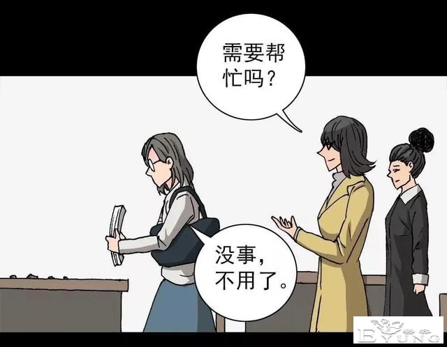 漫画｜人性篇：被欺负的女大学生回来了-24.jpg