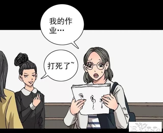 漫画｜人性篇：被欺负的女大学生回来了-26.jpg