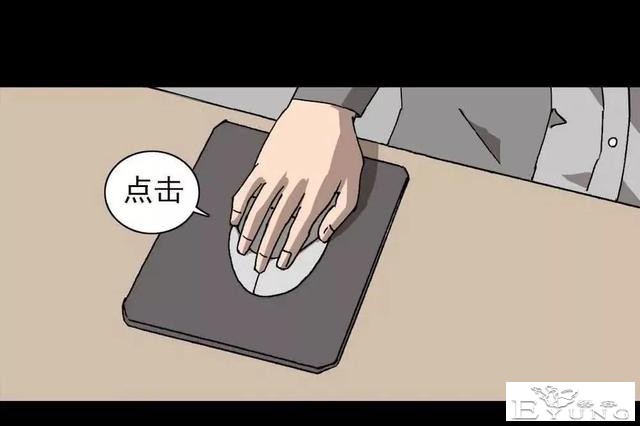 漫画｜人性篇：被欺负的女大学生回来了-37.jpg