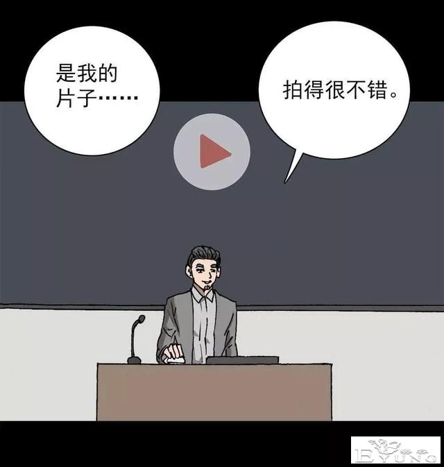漫画｜人性篇：被欺负的女大学生回来了-39.jpg