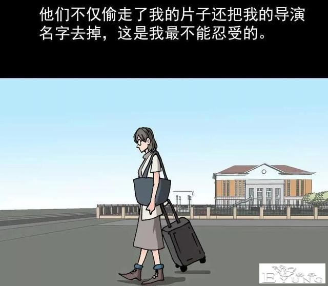 漫画｜人性篇：被欺负的女大学生回来了-41.jpg