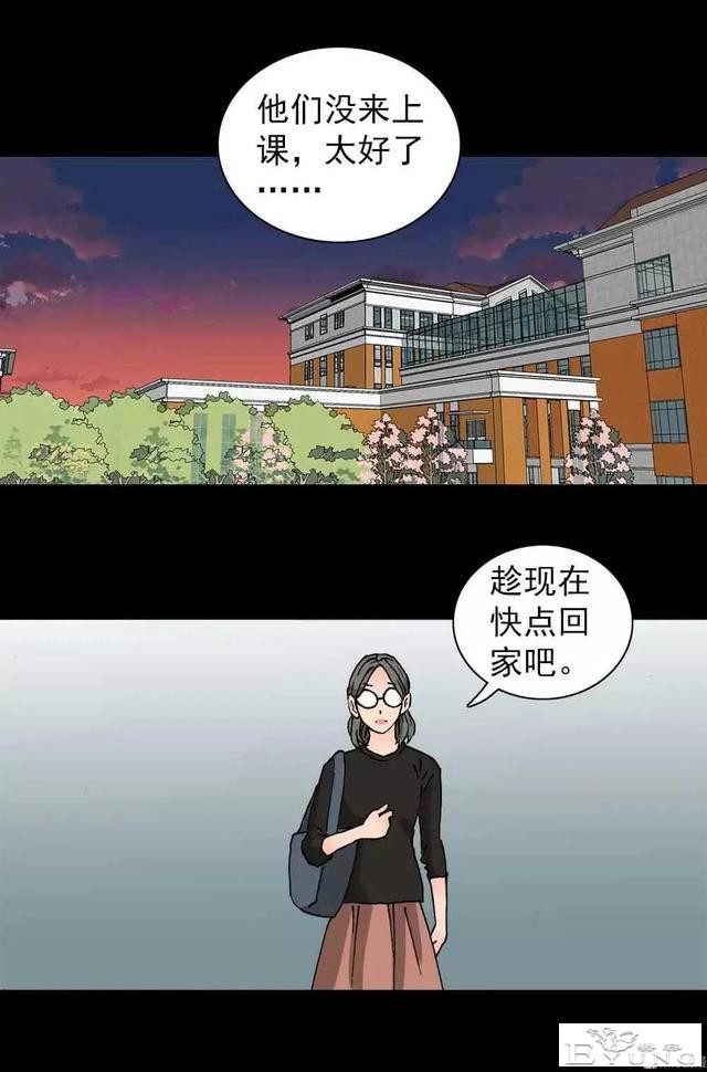 漫画｜人性篇：被欺负的女大学生回来了-45.jpg
