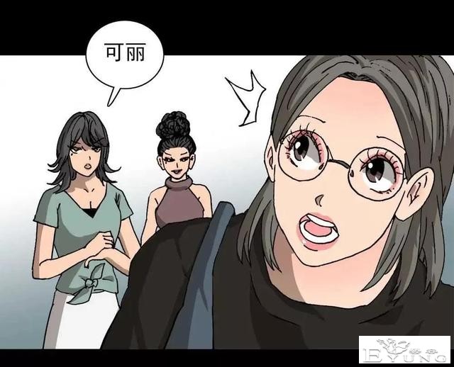 漫画｜人性篇：被欺负的女大学生回来了-46.jpg