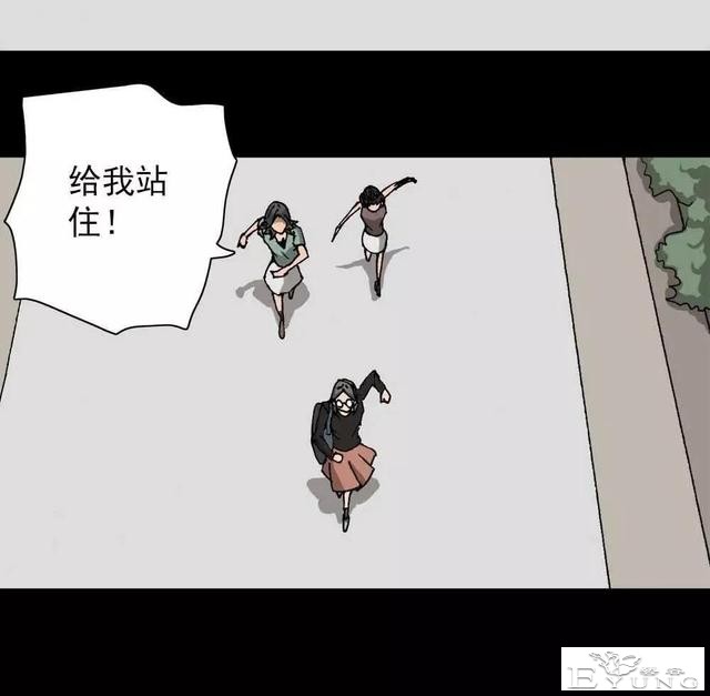 漫画｜人性篇：被欺负的女大学生回来了-48.jpg