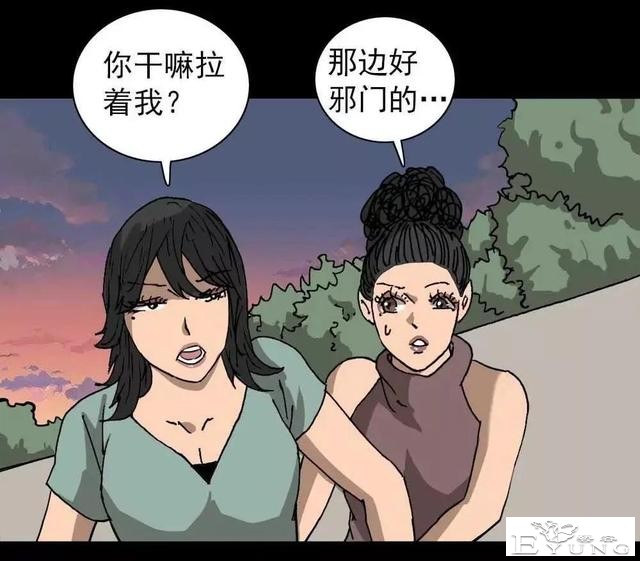 漫画｜人性篇：被欺负的女大学生回来了-50.jpg