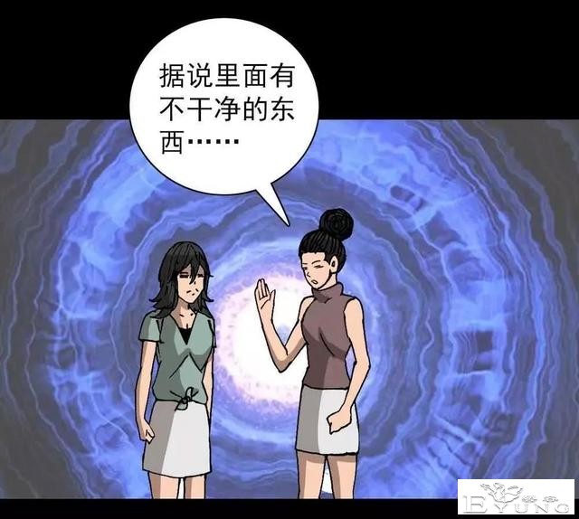 漫画｜人性篇：被欺负的女大学生回来了-51.jpg
