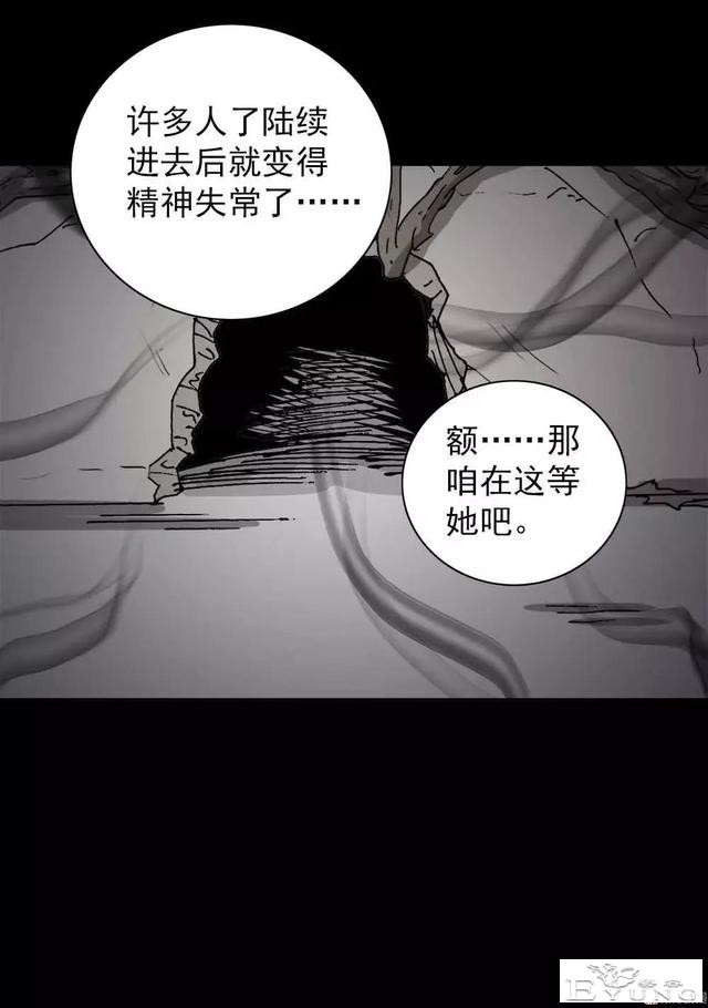漫画｜人性篇：被欺负的女大学生回来了-52.jpg