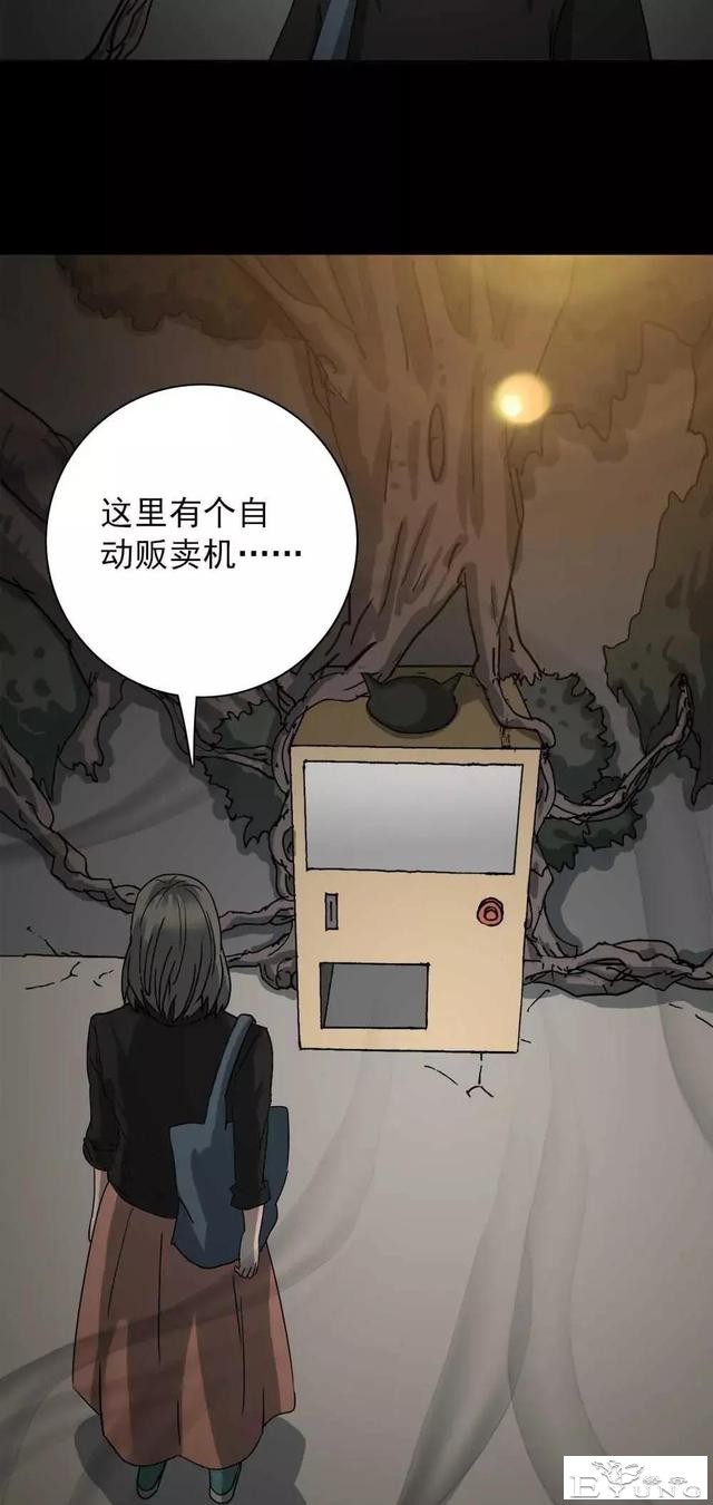 漫画｜人性篇：被欺负的女大学生回来了-57.jpg